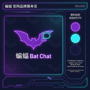 蝙蝠聊天 - 蝙蝠聊天软件群成员保护功能详解