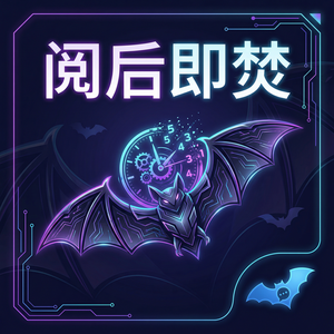 蝙蝠聊天 - 蝙蝠聊天软件多触点归因模型