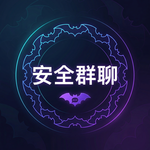 蝙蝠聊天 - 蝙蝠聊天软件4G网络最佳实践