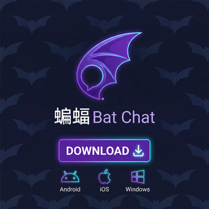 蝙蝠聊天 - 蝙蝠聊天软件法律保留功能介绍