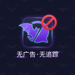 蝙蝠聊天官网 - 蝙蝠聊天软件精准营销功能介绍