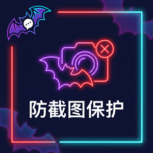 蝙蝠聊天官网 - 蝙蝠聊天软件开发者社区介绍